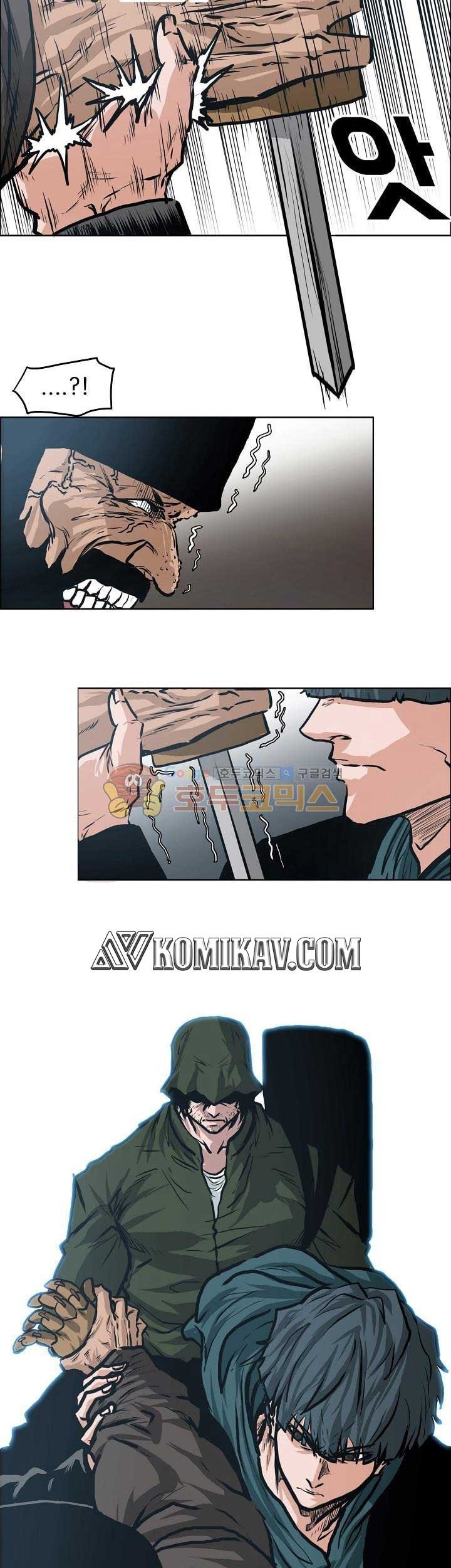 Boss in School chapter 133 halaman 14
