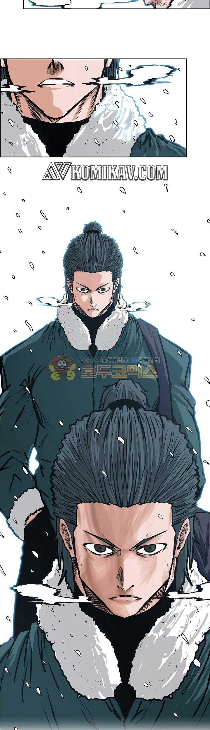 Boss in School chapter 133 halaman 44