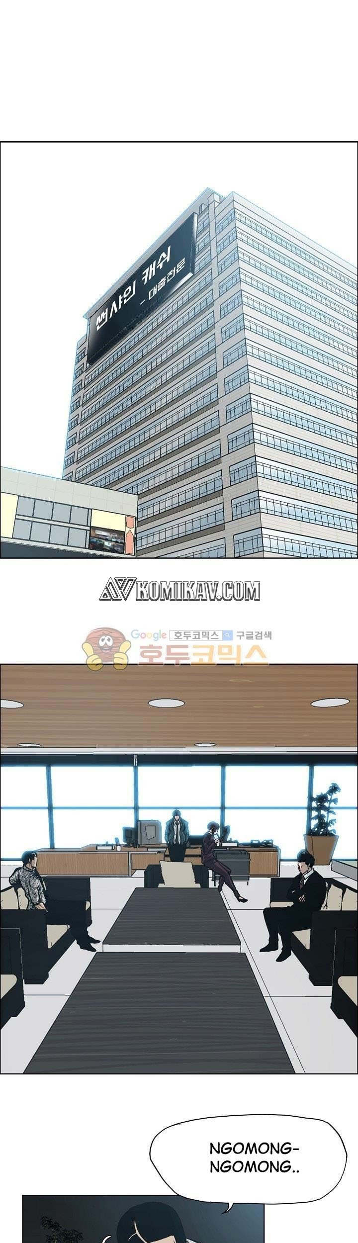 Boss in School chapter 136 halaman 2