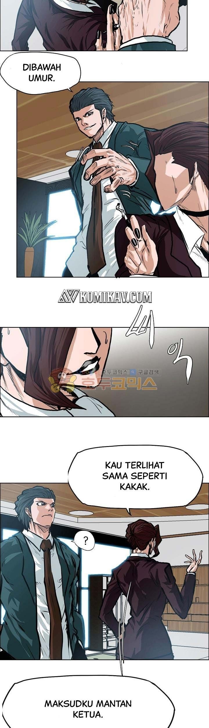 Boss in School chapter 136 halaman 6