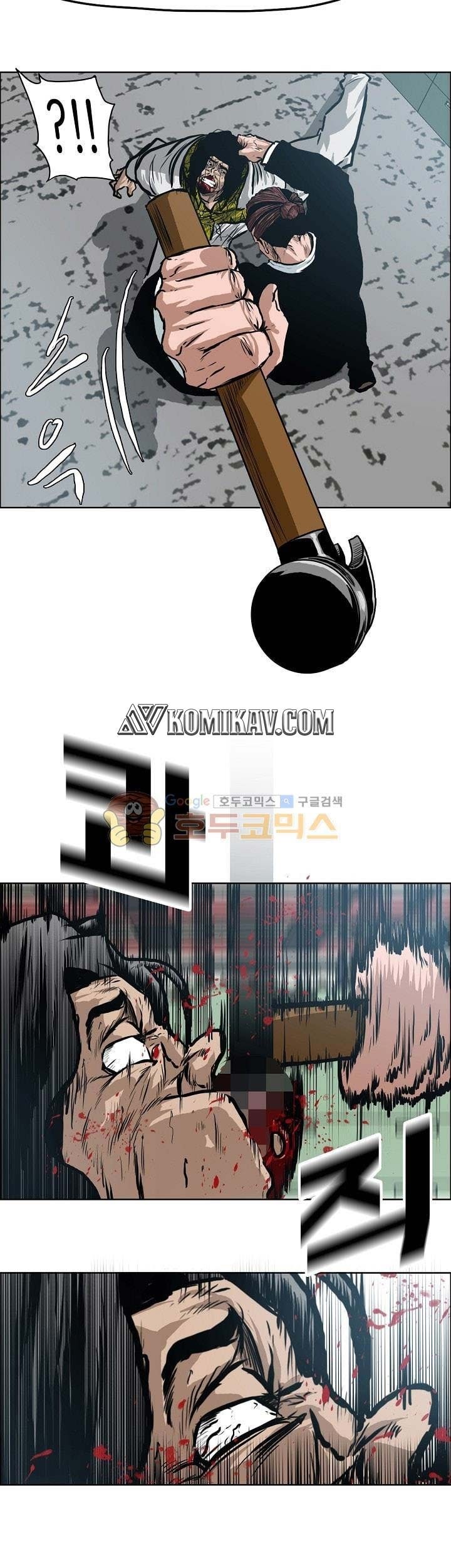Boss in School chapter 136 halaman 34