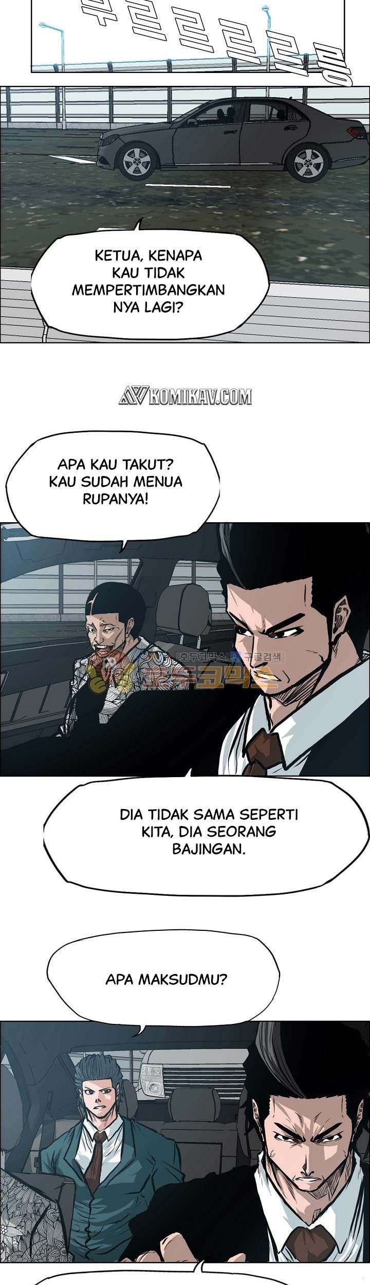 Boss in School chapter 136 halaman 42