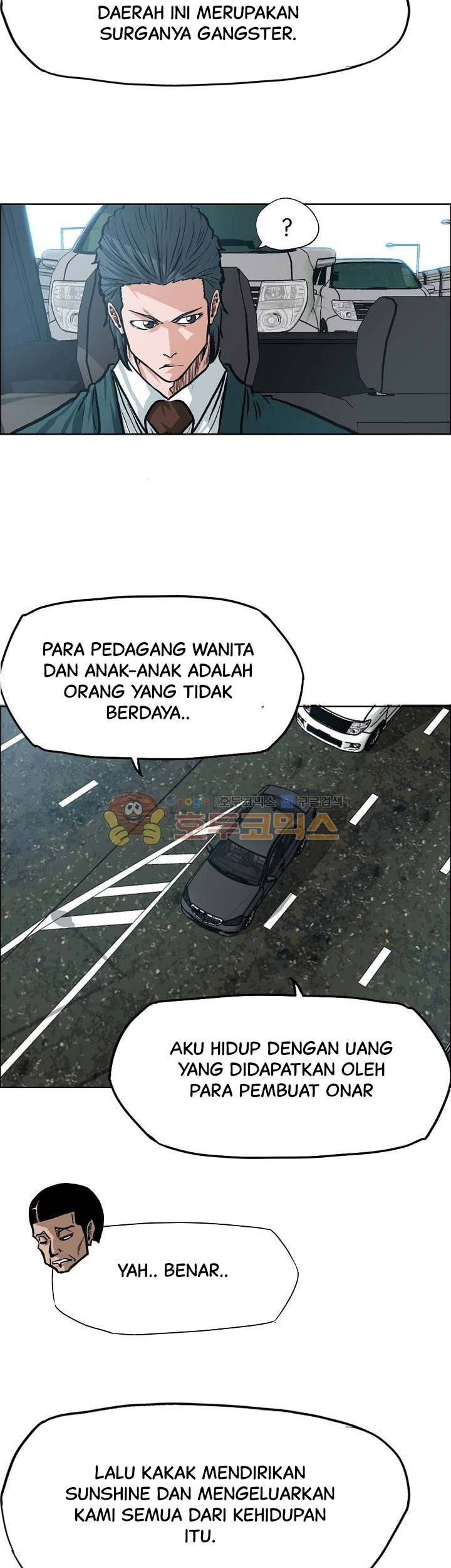 Boss in School chapter 136 halaman 44