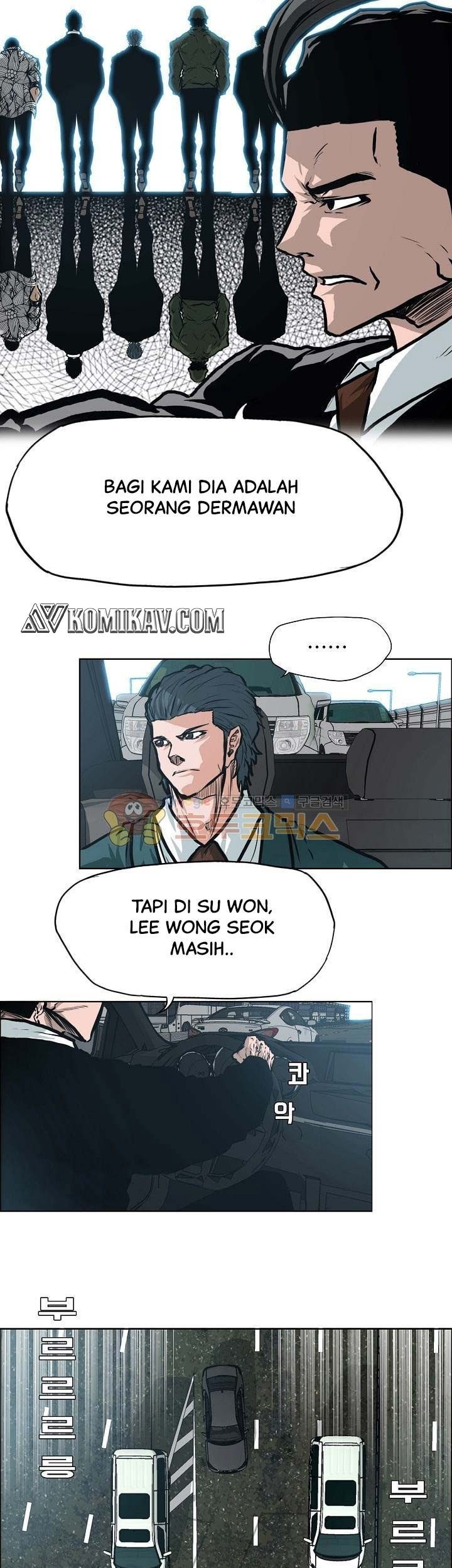 Boss in School chapter 136 halaman 46