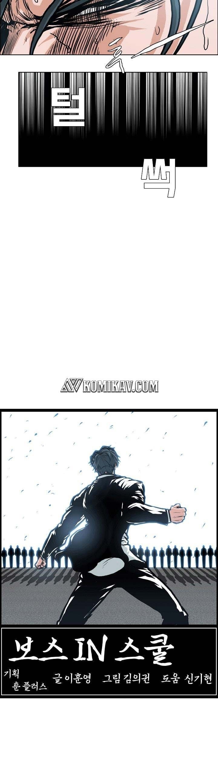 Boss in School chapter 139 halaman 30