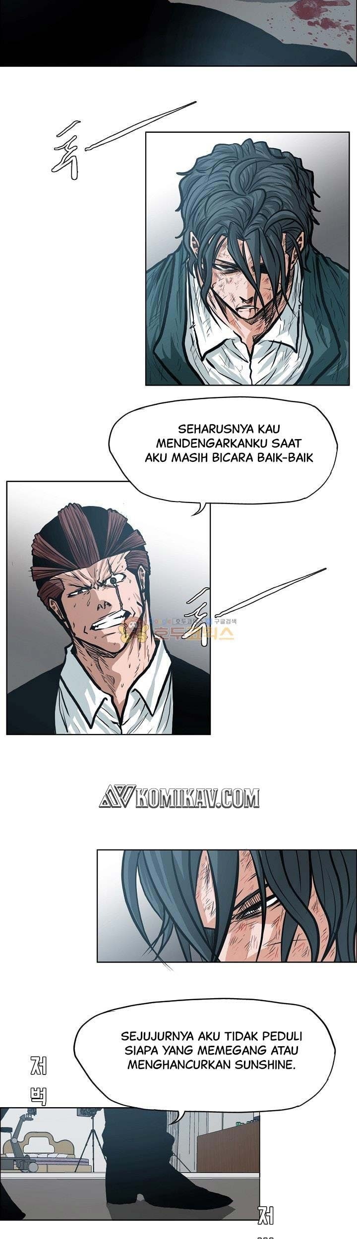 Boss in School chapter 139 halaman 46