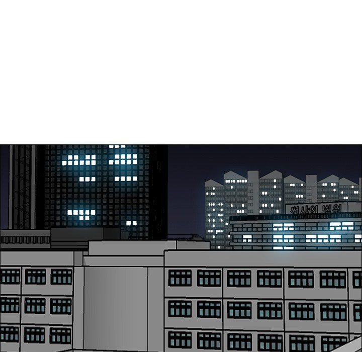 Boss in School chapter 14 halaman 58