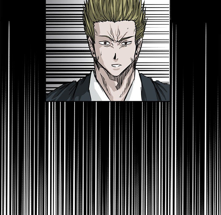 Boss in School chapter 14 halaman 76