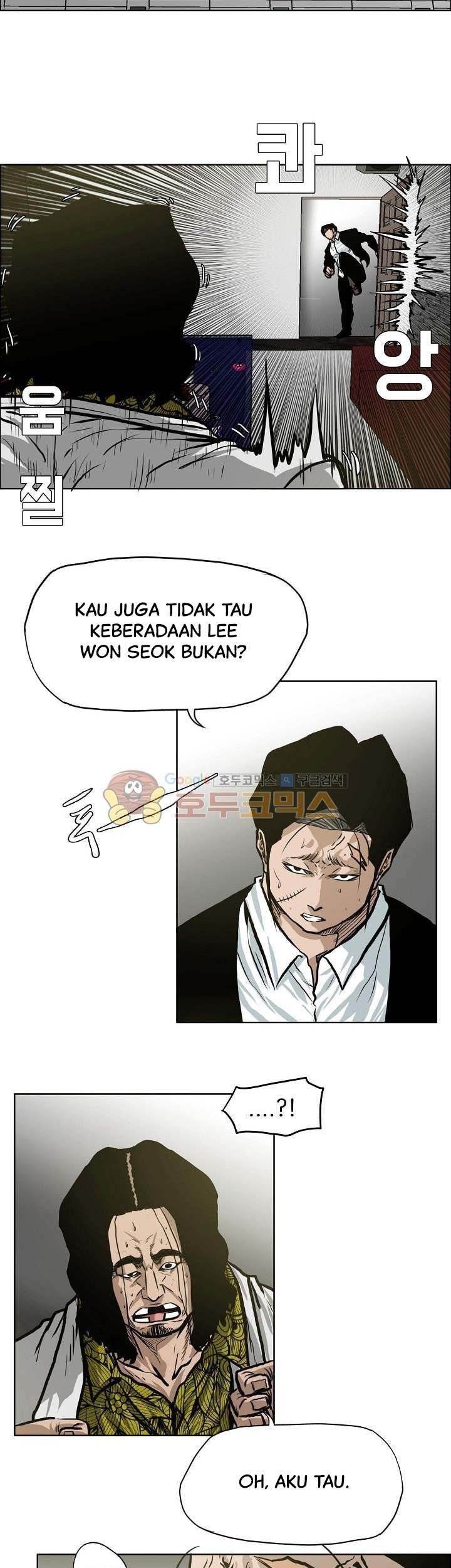 Boss in School Bab 140 halaman 48