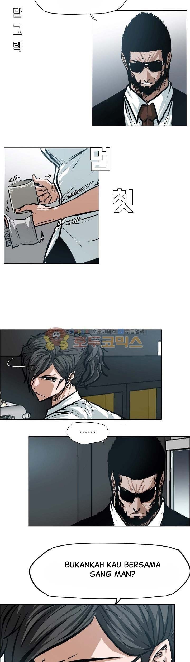 Boss in School chapter 141 halaman 4