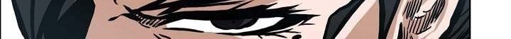 Boss in School chapter 141 halaman 5