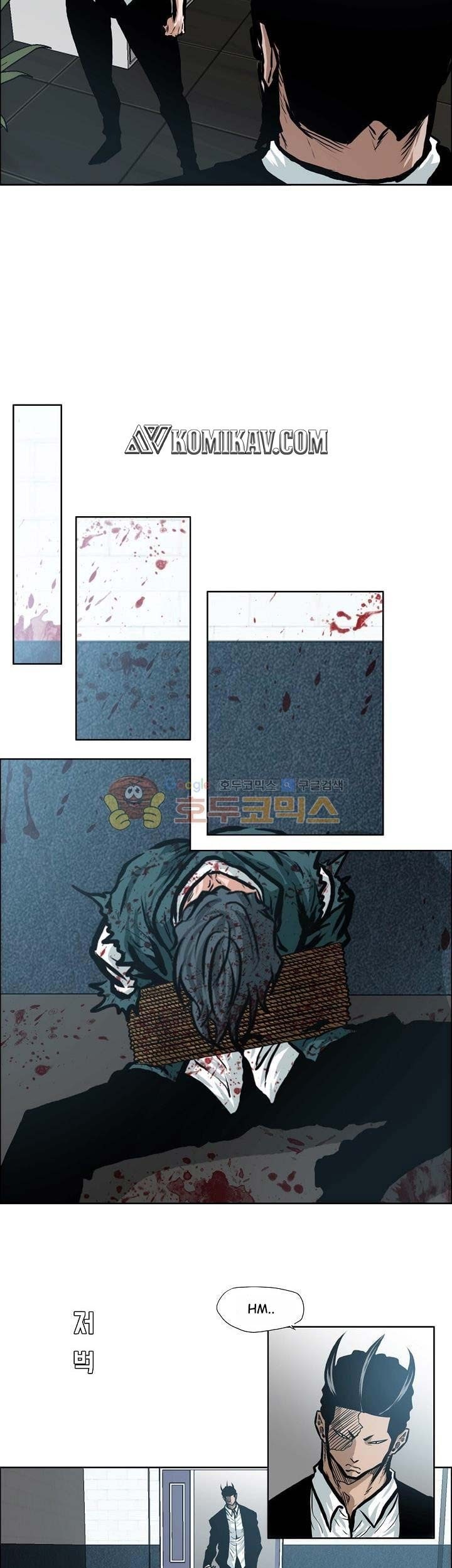 Boss in School chapter 141 halaman 10