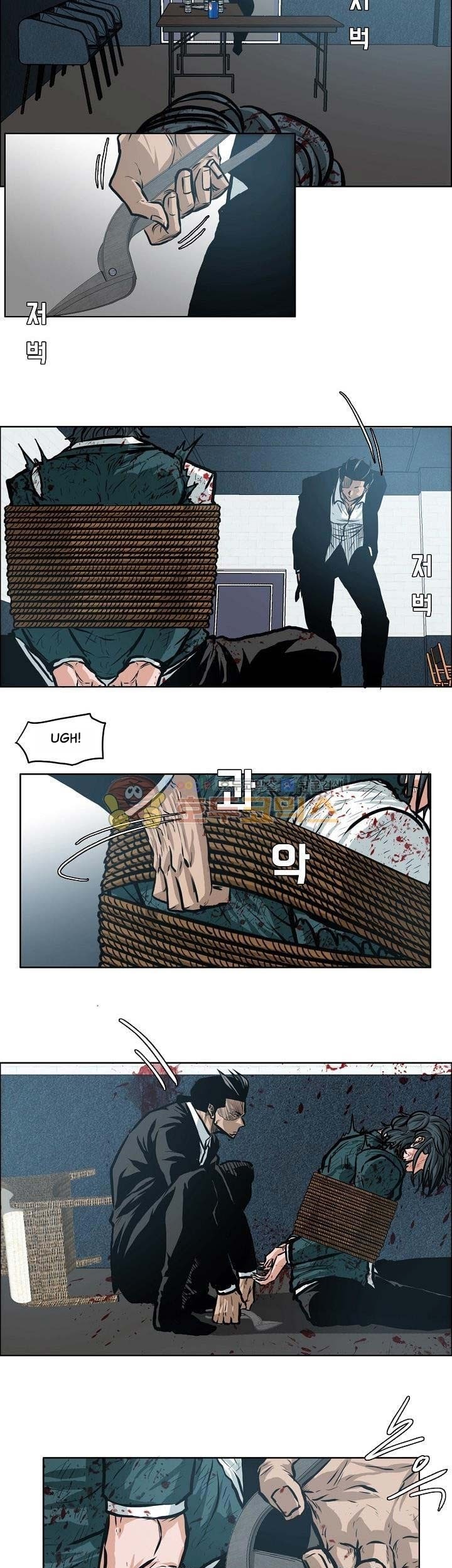 Boss in School chapter 141 halaman 12