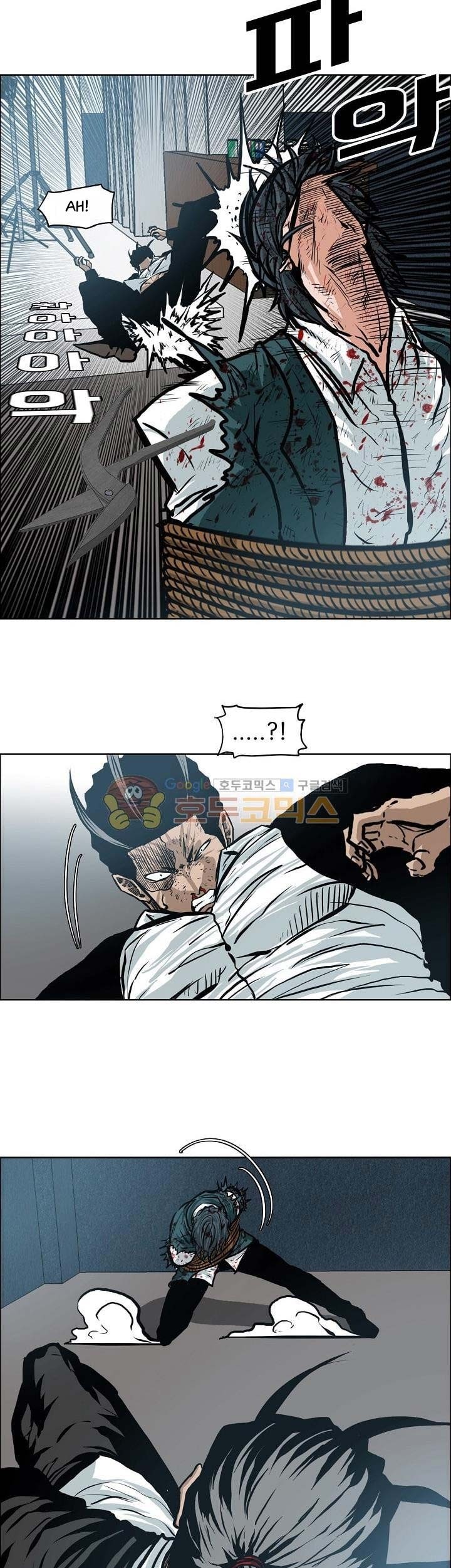 Boss in School chapter 141 halaman 20