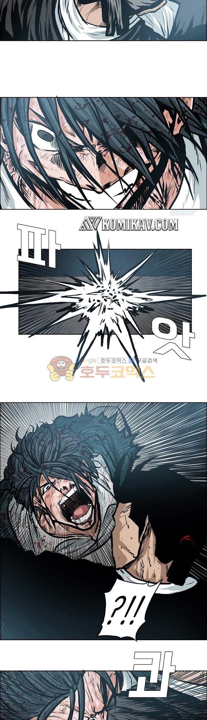 Boss in School chapter 141 halaman 22