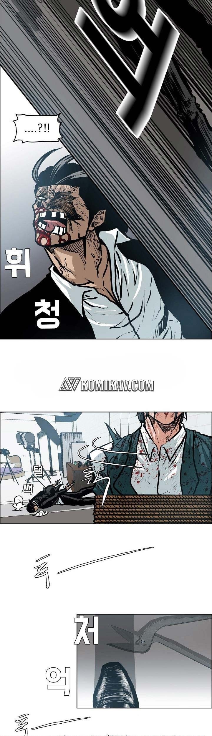 Boss in School chapter 141 halaman 26