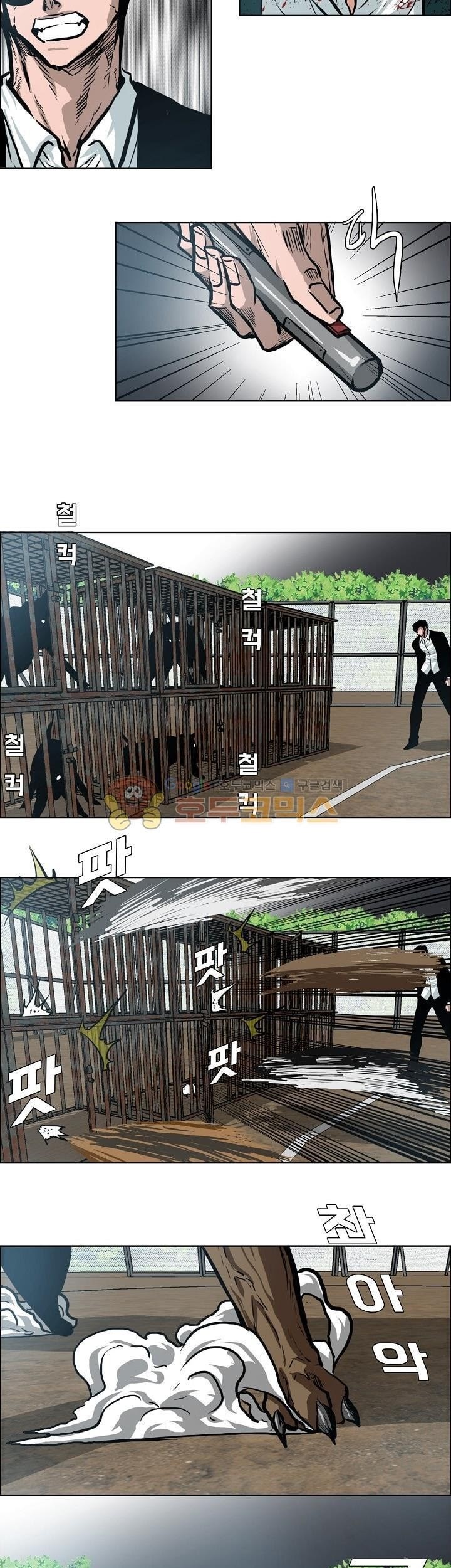 Boss in School chapter 141 halaman 40