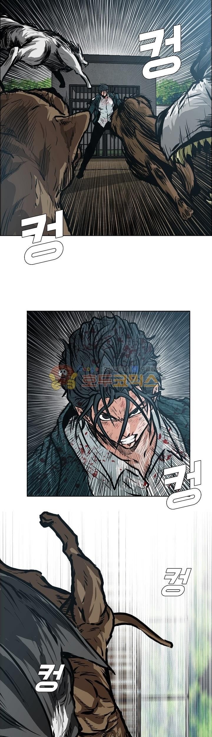 Boss in School chapter 141 halaman 44