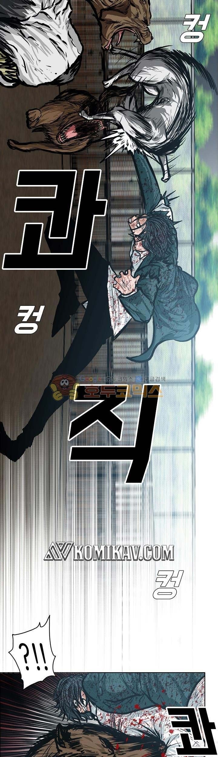 Boss in School chapter 141 halaman 46