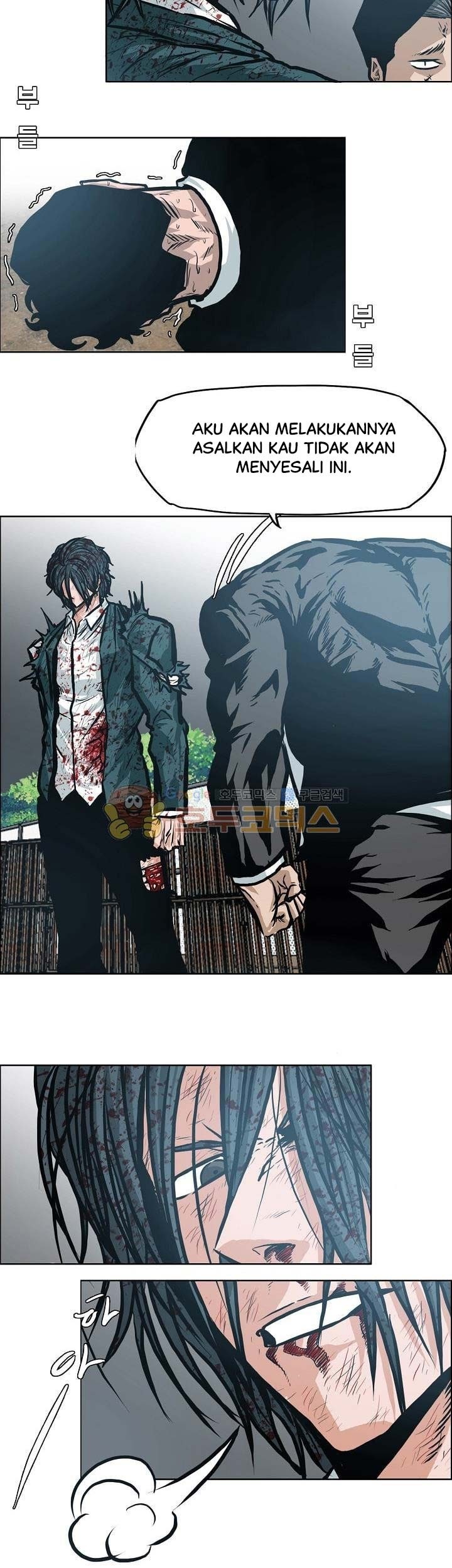 Boss in School chapter 143 halaman 8