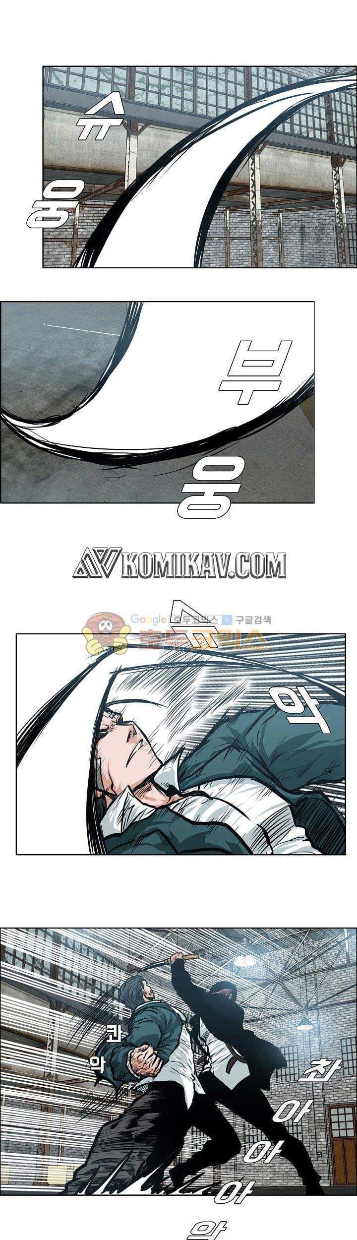 Boss in School chapter 145 halaman 2