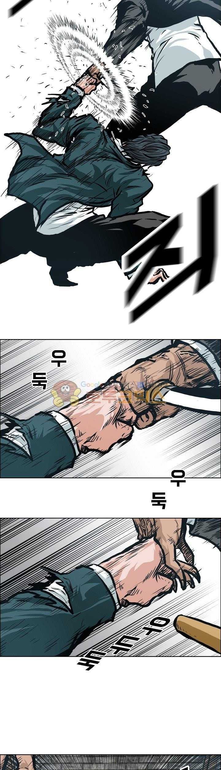 Boss in School chapter 145 halaman 16