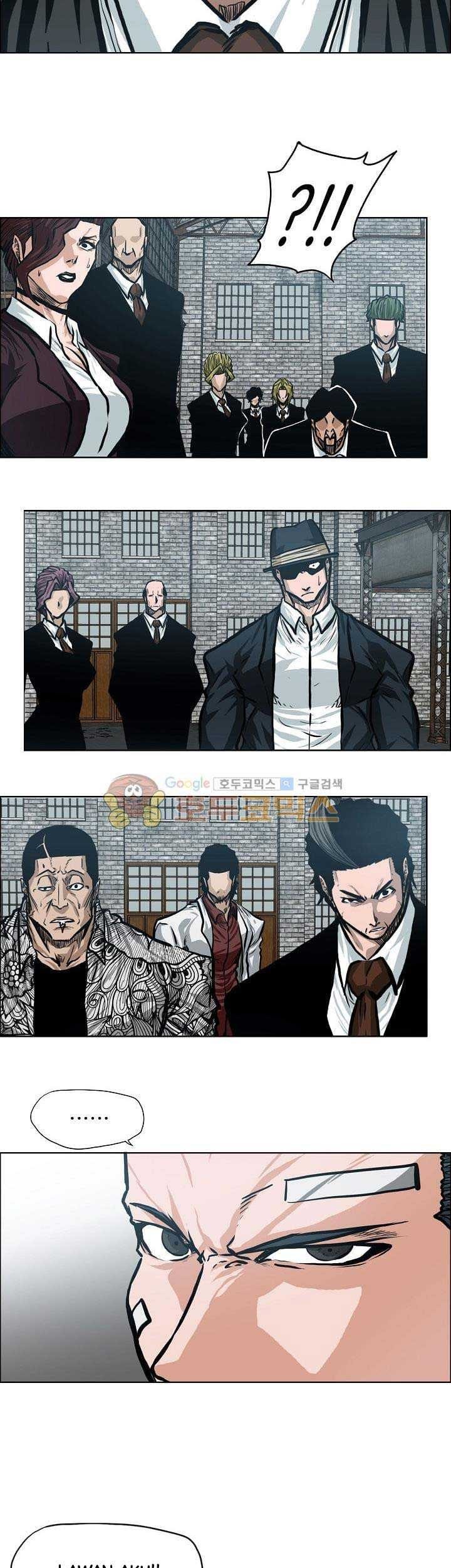 Boss in School chapter 145 halaman 40