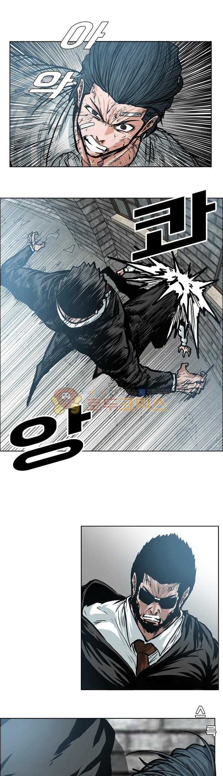 Boss in School chapter 148 halaman 12