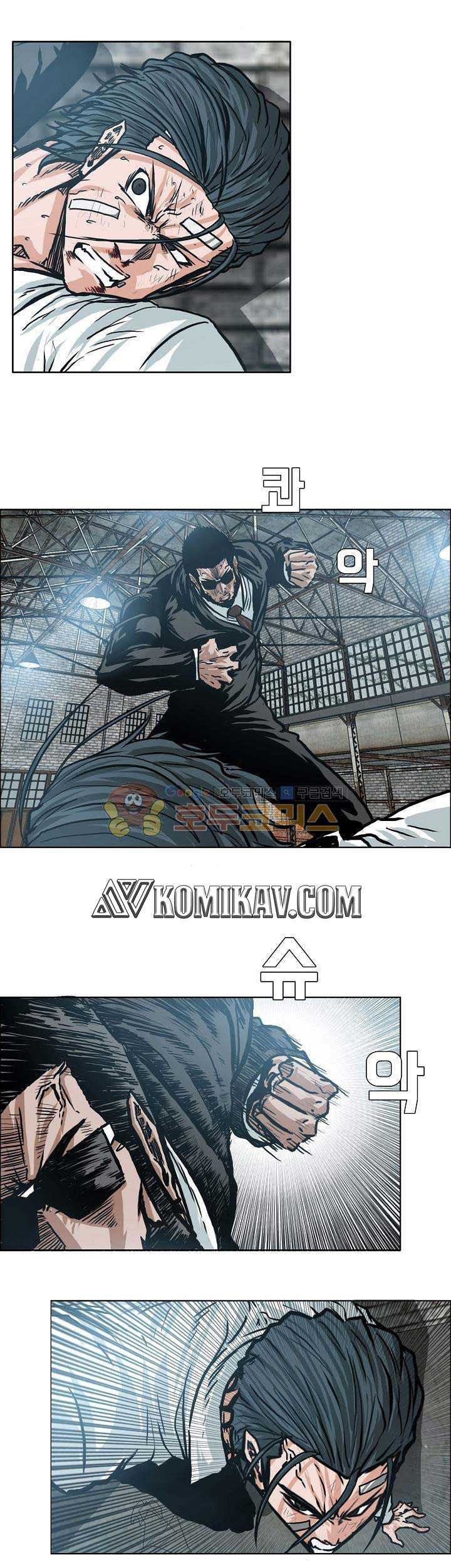 Boss in School chapter 148 halaman 14