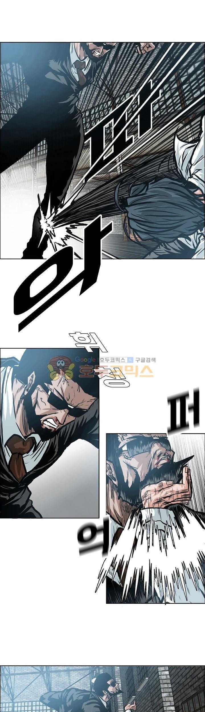 Boss in School chapter 148 halaman 16