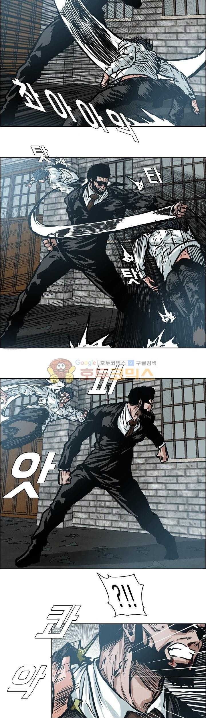 Boss in School chapter 148 halaman 20