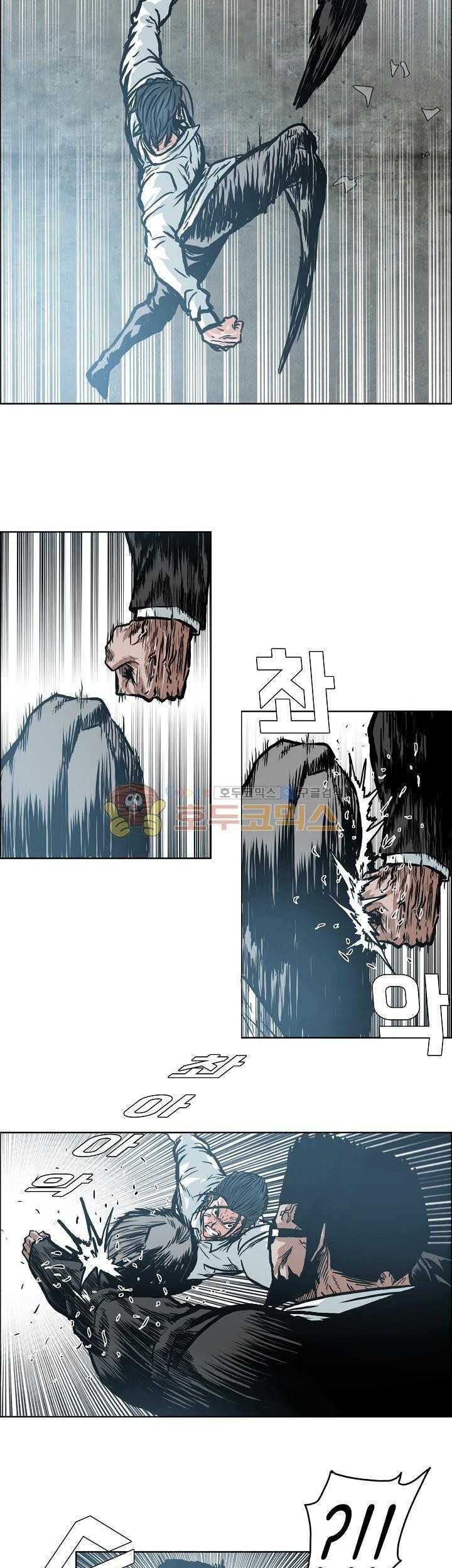 Boss in School chapter 148 halaman 24