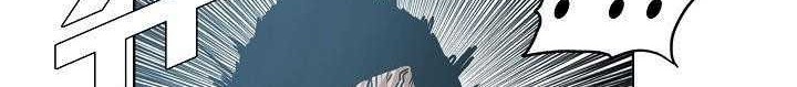 Boss in School chapter 148 halaman 25