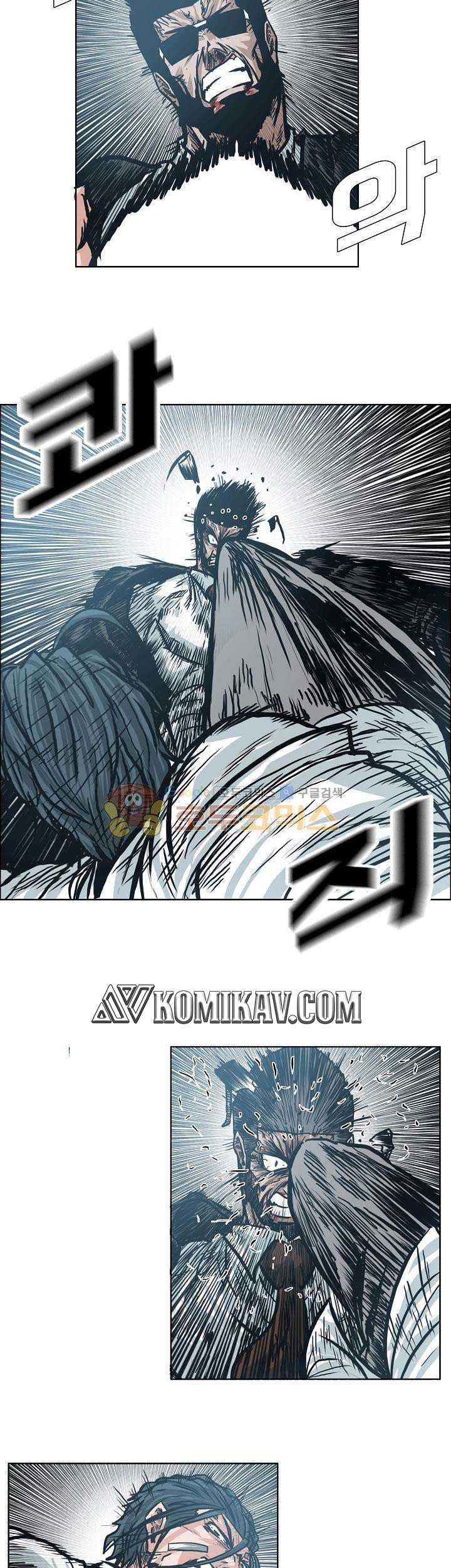 Boss in School chapter 148 halaman 26