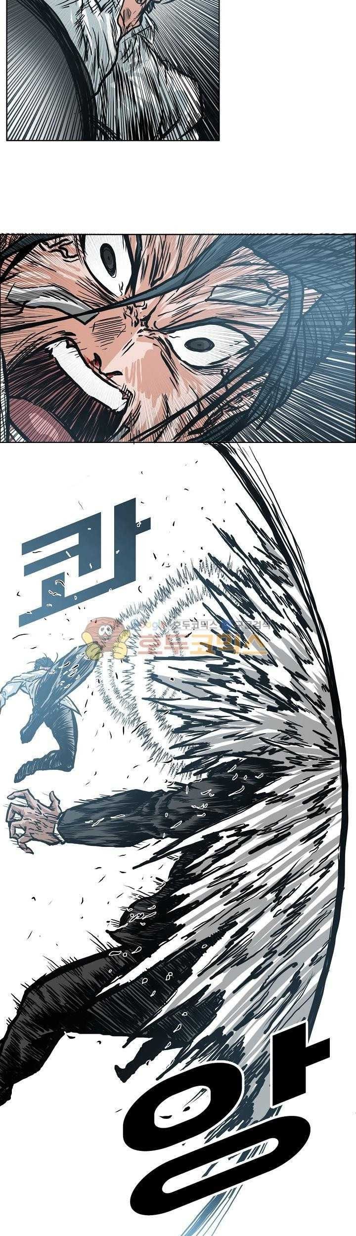 Boss in School chapter 148 halaman 28