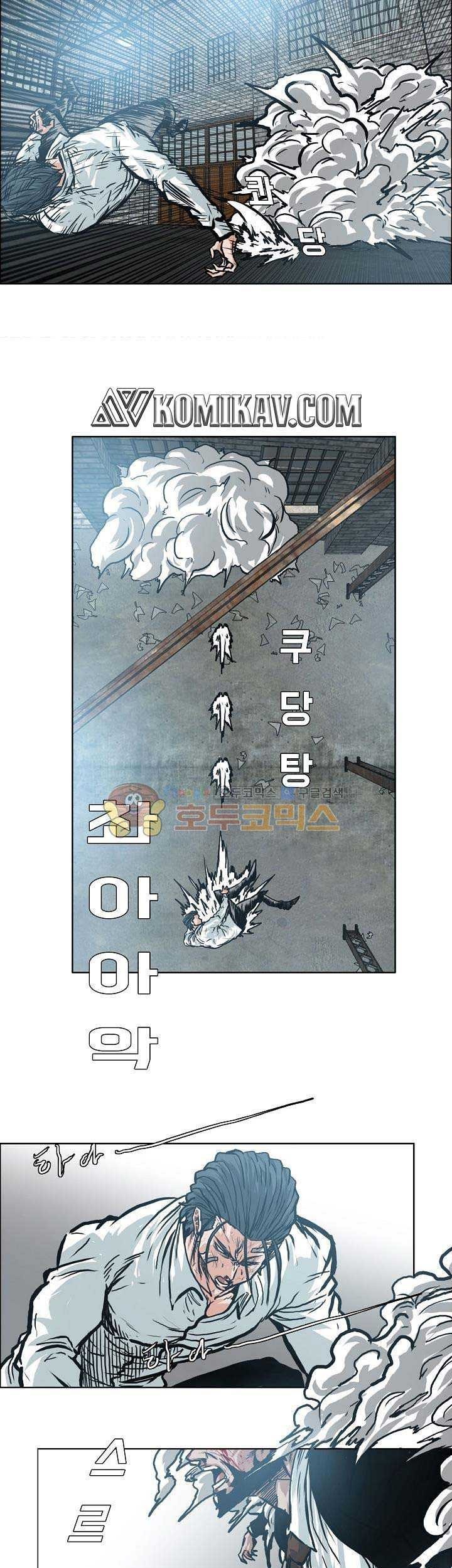 Boss in School chapter 148 halaman 30