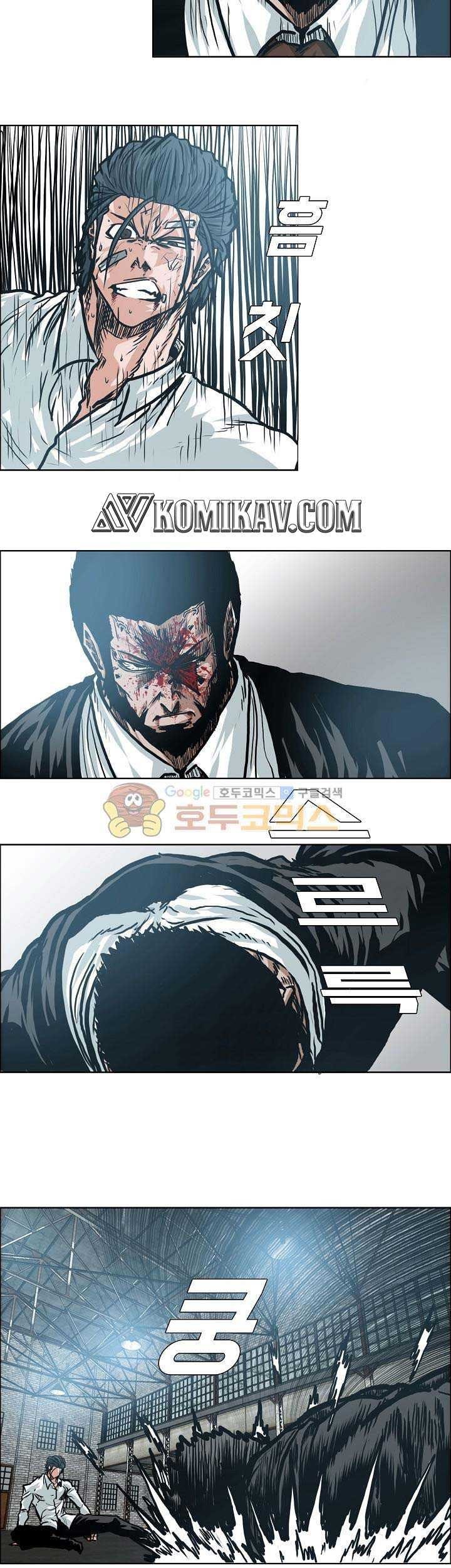 Boss in School chapter 148 halaman 34