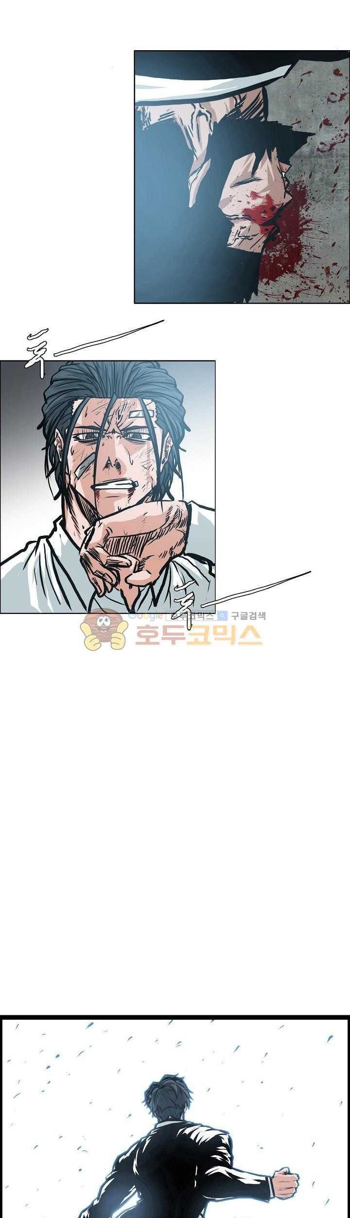 Boss in School chapter 148 halaman 36