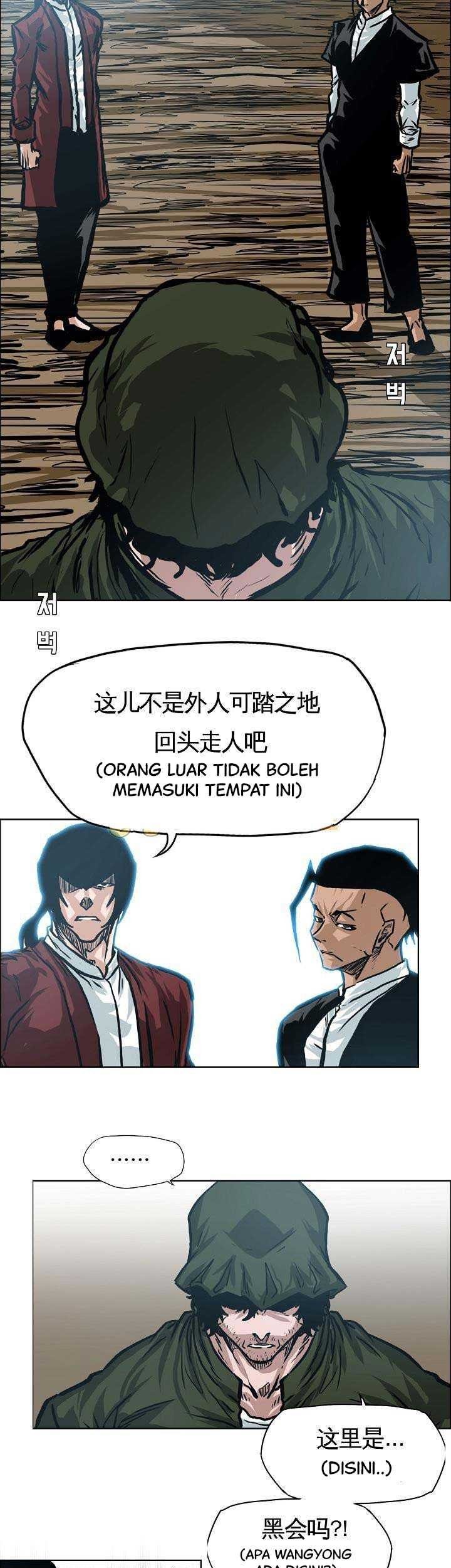 Boss in School chapter 148 halaman 40