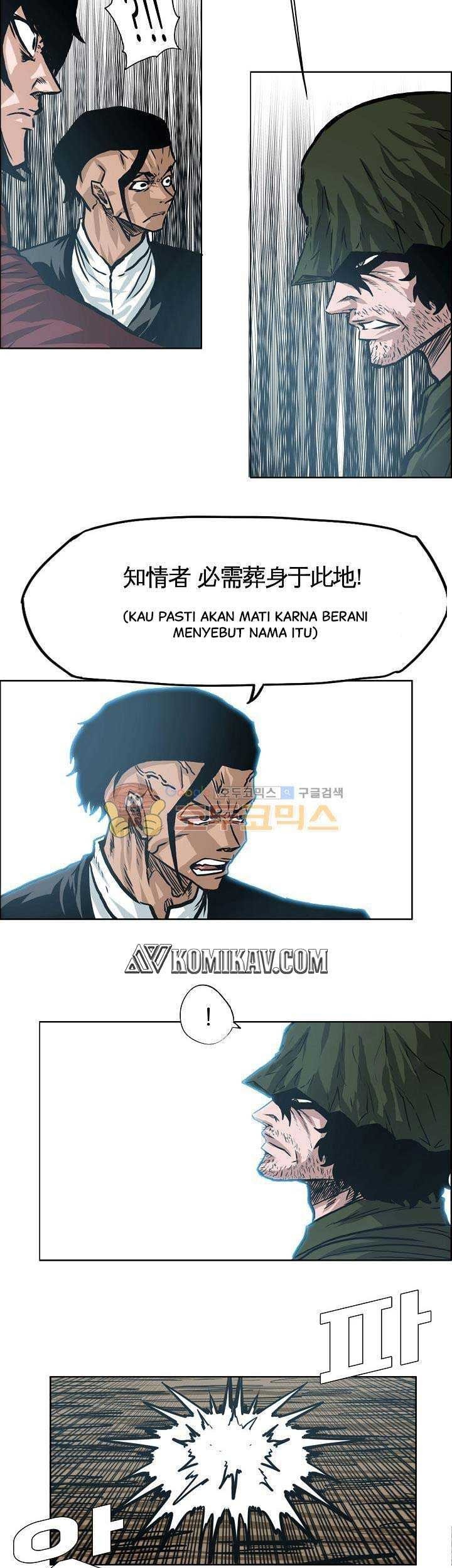 Boss in School chapter 148 halaman 42