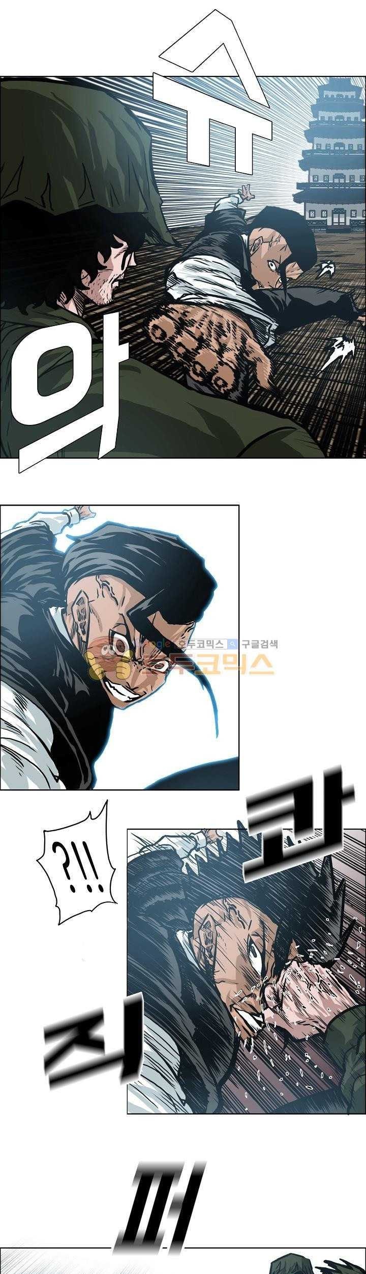Boss in School chapter 148 halaman 44