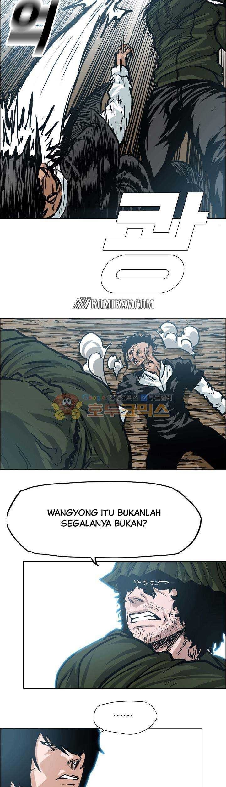 Boss in School chapter 148 halaman 46