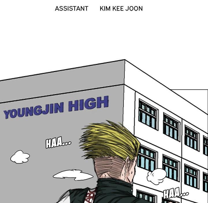 Boss in School chapter 15 halaman 47