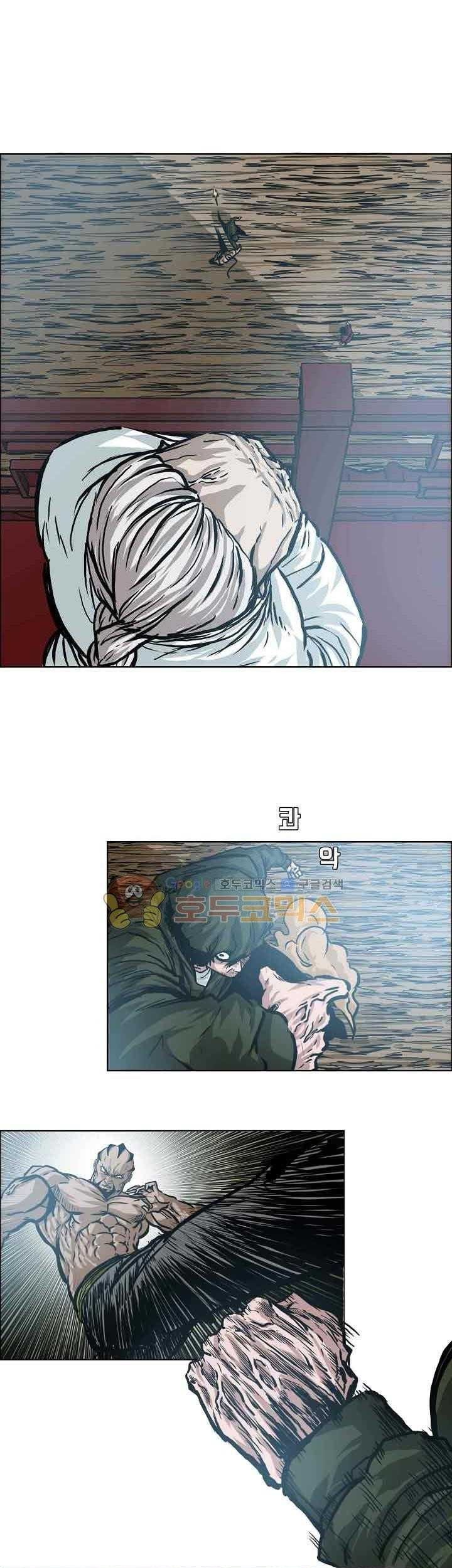 Boss in School chapter 150 halaman 4