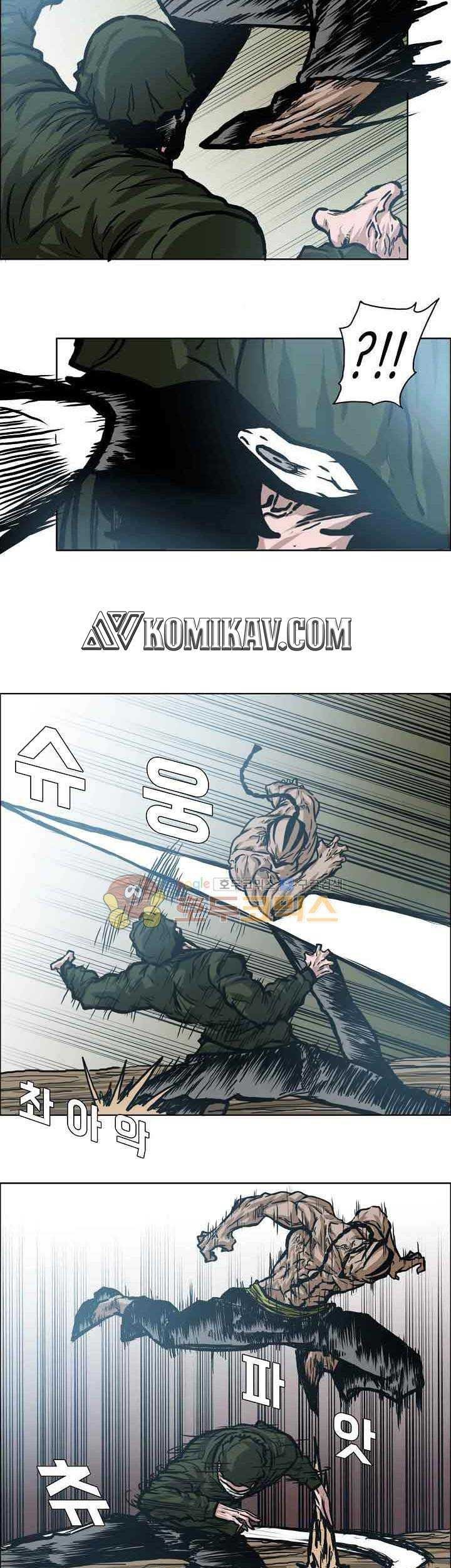 Boss in School chapter 150 halaman 6