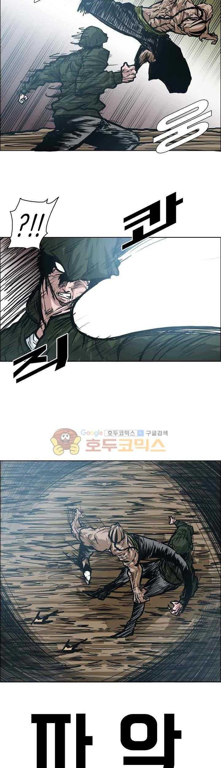Boss in School chapter 150 halaman 8