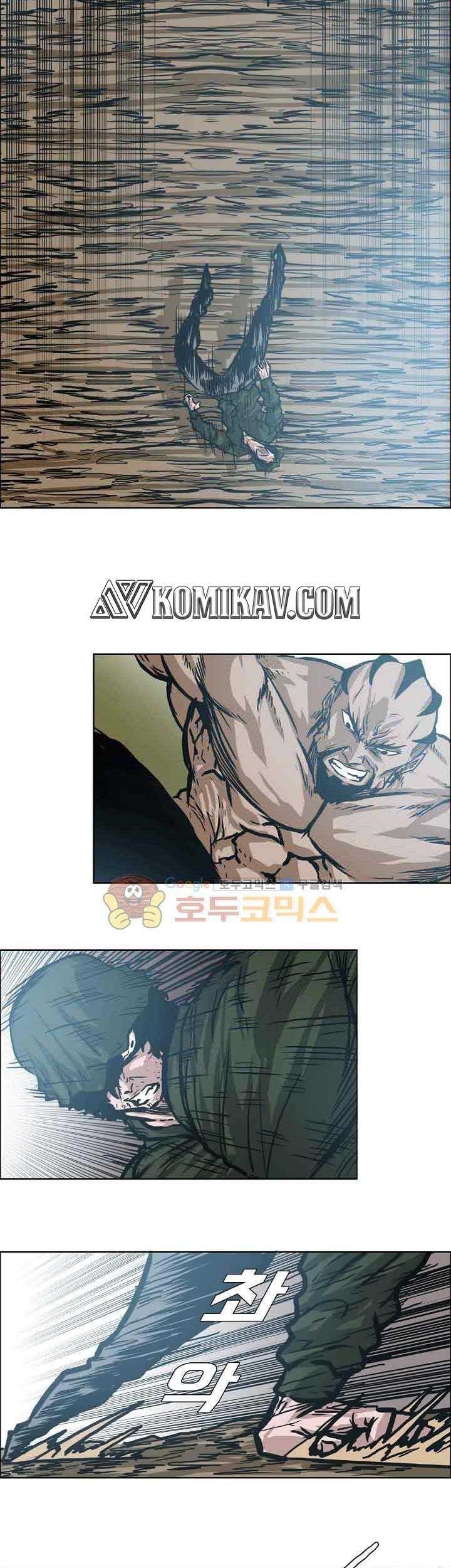 Boss in School chapter 150 halaman 10