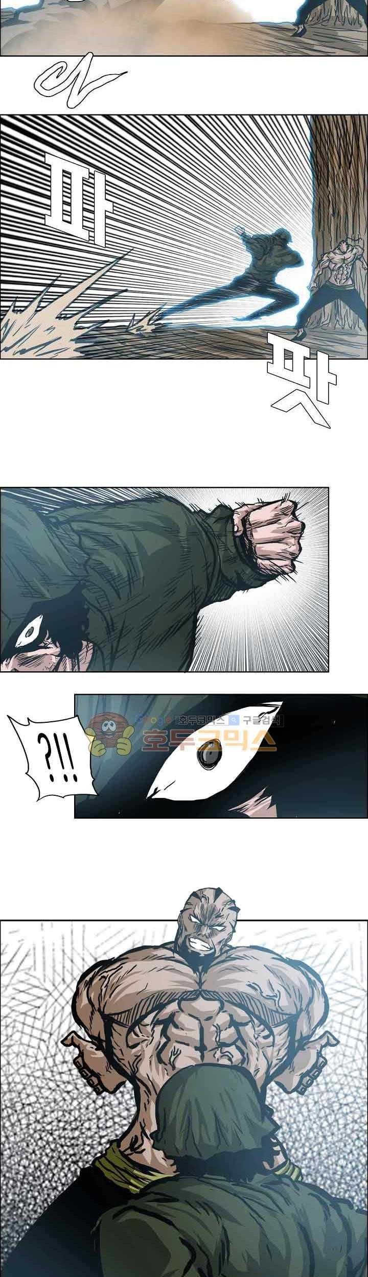 Boss in School chapter 150 halaman 12