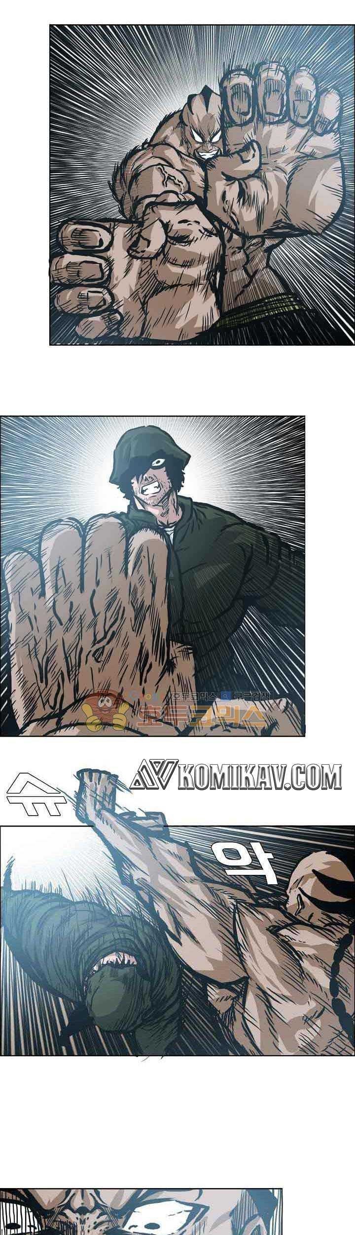 Boss in School chapter 150 halaman 14