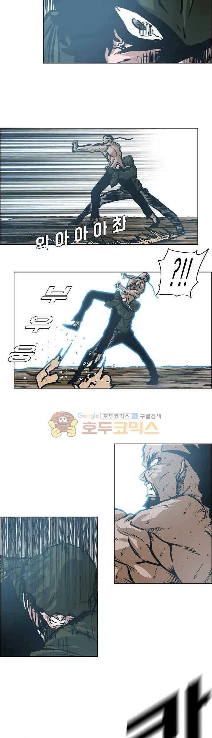 Boss in School chapter 150 halaman 16